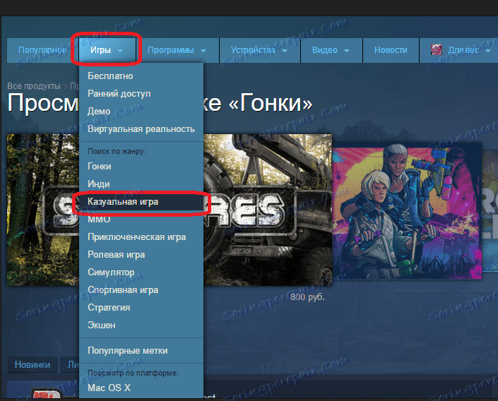 Výber herného žánru v obchode Steam