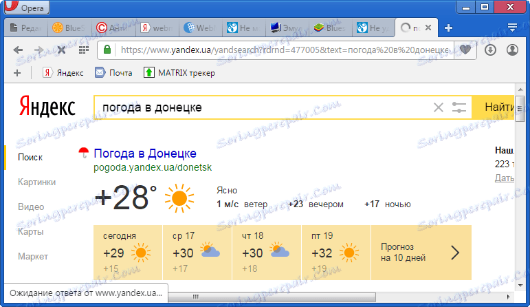 Проверка на интернет с браузър за потвърждаване на връзката на BlueStacks