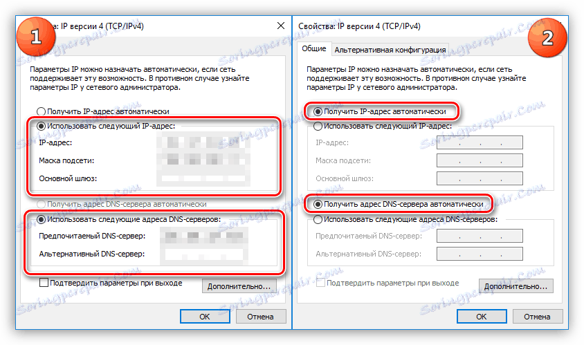 تغییر به صورت خودکار آدرس های IP و DNS را در ویندوز 10 دریافت کنید