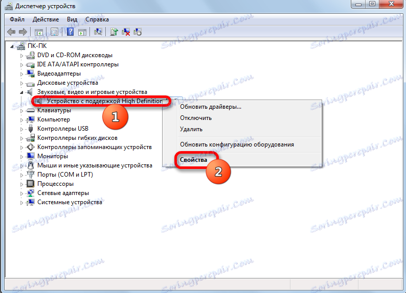 Драйвер установлен но не работает