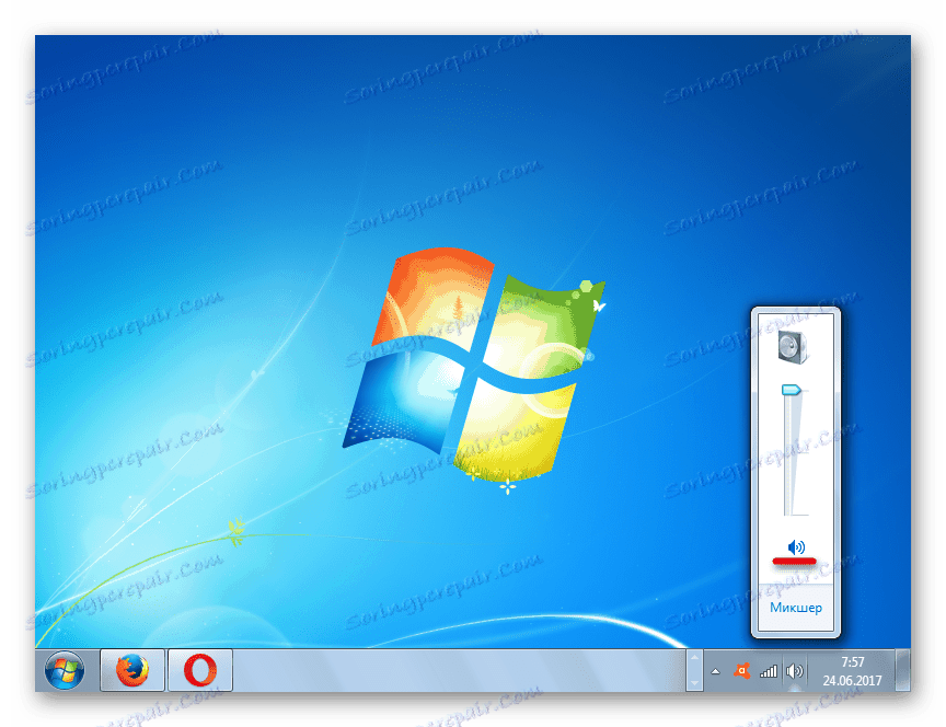 Звукът е включен, като кликнете върху иконата на високоговорителя в тавата в Windows 7