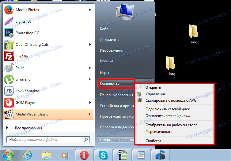 Preverite, ali je Windows aktivirana, da nastavite posodobitev za Microsoft Security Essentials