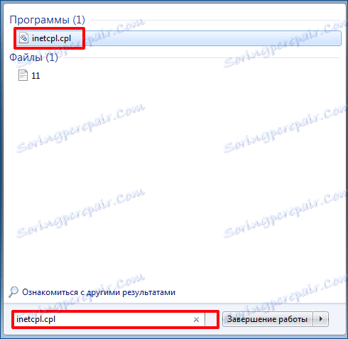 Odprite okno Lastnosti interneta, da posodobite Microsoft Security Essentials