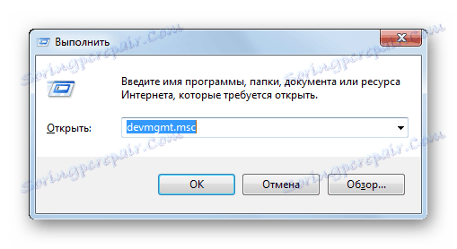 Zadajte príkaz devmgmt.msc v okne Spustiť v systéme Windows 7