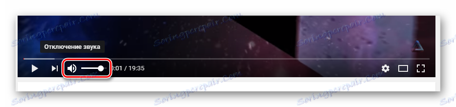 حجم فيديو يوتيوب