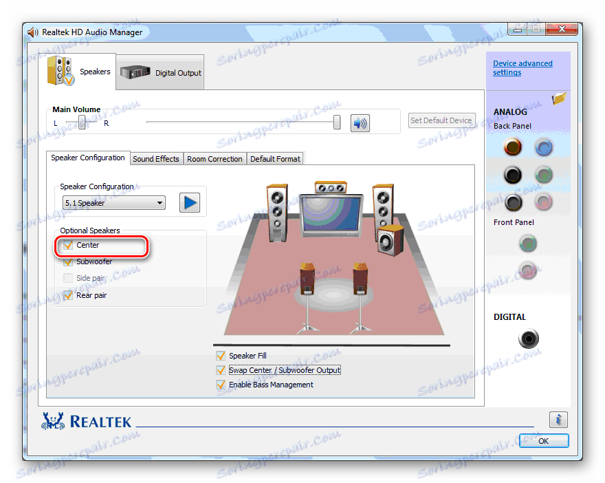 فصل مكبرات الصوت المركزية HD Realtek