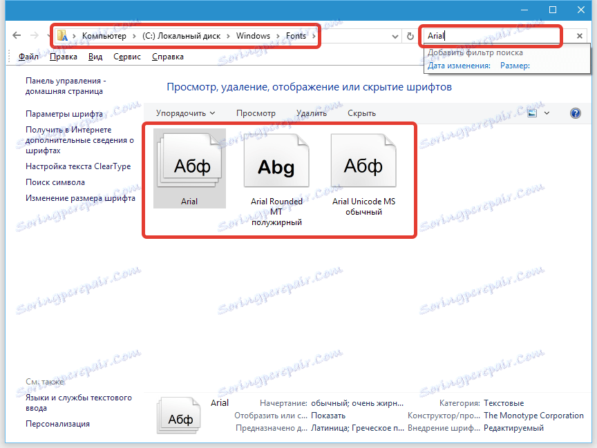 Решете проблемите с шрифтовете във Photoshop