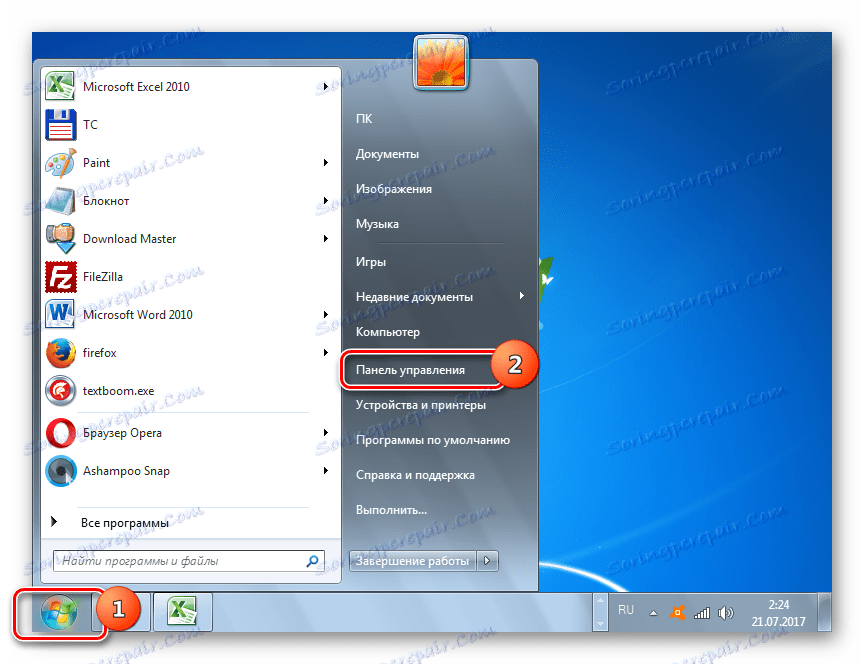 Отидете в контролния панел, като използвате менюто "Старт" в Windows 7