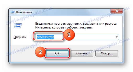Отидете в прозореца Service Manager, като въведете командата в прозореца Run в Windows 7