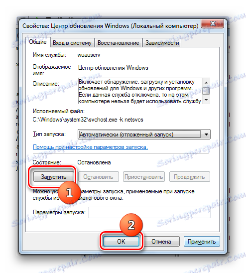 Активиране на автоматичното стартиране в прозореца Windows Update Service Properties в Windows 7