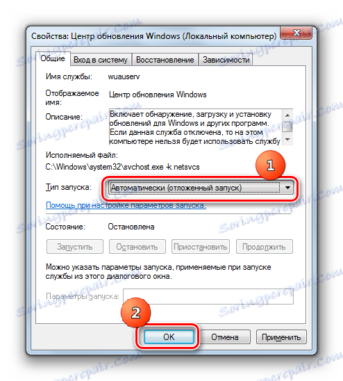 Активиране на автоматичното стартиране в прозореца със свойства на услугата Windows Update с неактивния бутон "Старт" в Windows 7