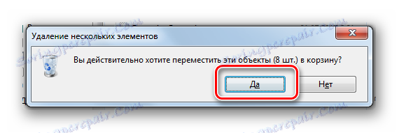 Уверете се, че съдържанието на папката SoftwareDistribution е изтрито в Windows Explorer 7