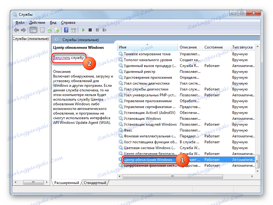 Рестартирайте услугата Windows Update в прозореца Service Manager в Windows 7