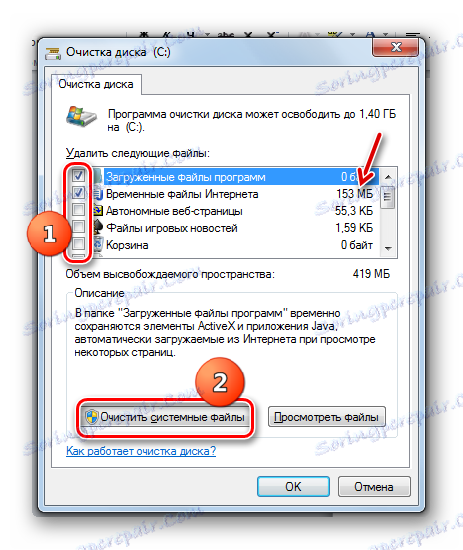 Прозорец за почистване на диска в Windows 7