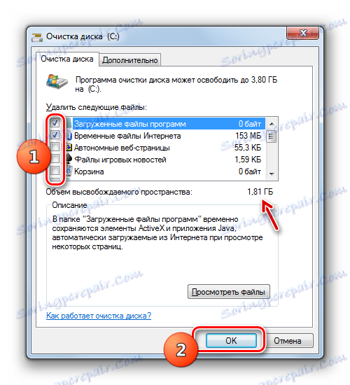 Отворете почистването в прозореца "Почистване на диска" в Windows 7