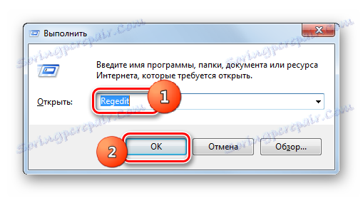 Отидете в системния регистър, като въведете командата в прозореца Изпълнение в Windows 7