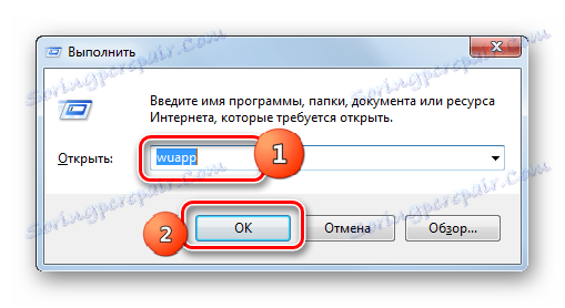 Отидете на Windows Update, като въведете команда в прозореца Run в Windows 7