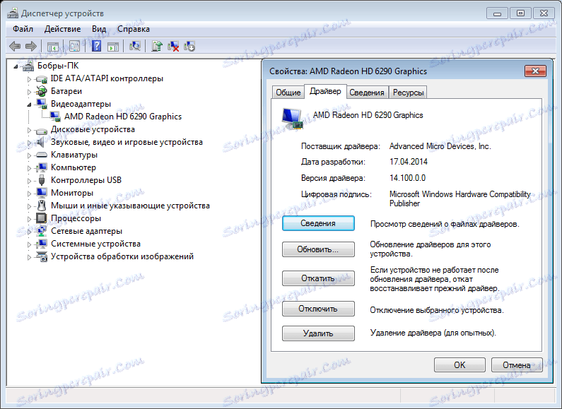 drayver-videokartyi-v-programme-msi-afterburner