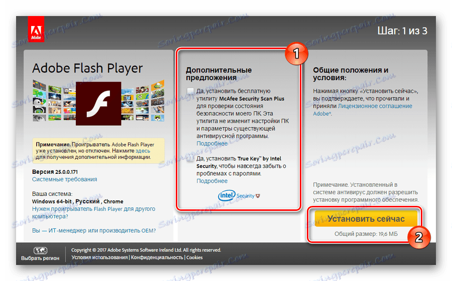 صفحه اصلی نصب Adobe Flash Player برای مرورگر اینترنت