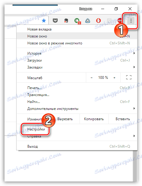 انتقل إلى إعدادات متصفح Google Chrome