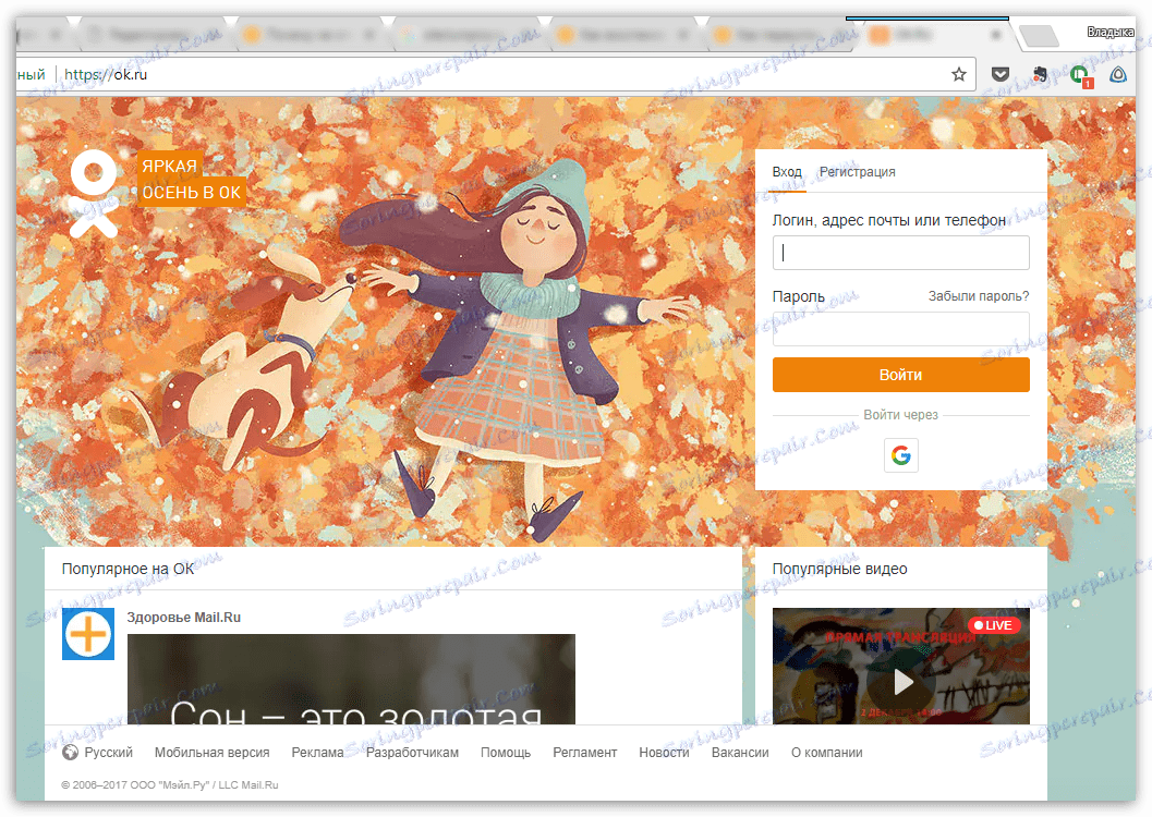 مشاكل فنية على الموقع