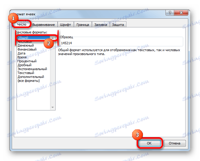 Промяна на формата на клетките в Microsoft Excel