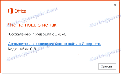 Chyba systému MS Office