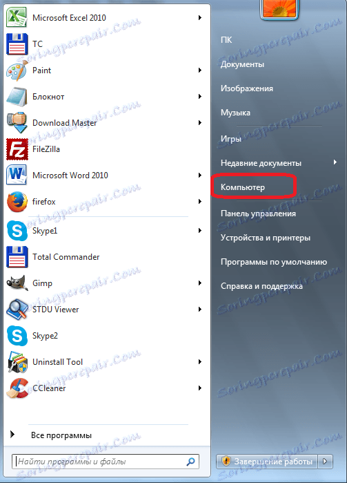 Отворете раздела Компютър