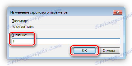 Додељивање вриједности параметру Стринга у Виндовс 7 системском регистру