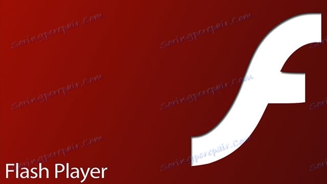Лого на Adobe Flash Player
