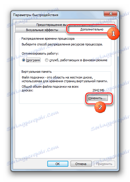 قم بالتبديل لتغيير حجم ملف ترحيل الصفحات في علامة التبويب خيارات متقدمة في نافذة خيارات أداء Windows 7