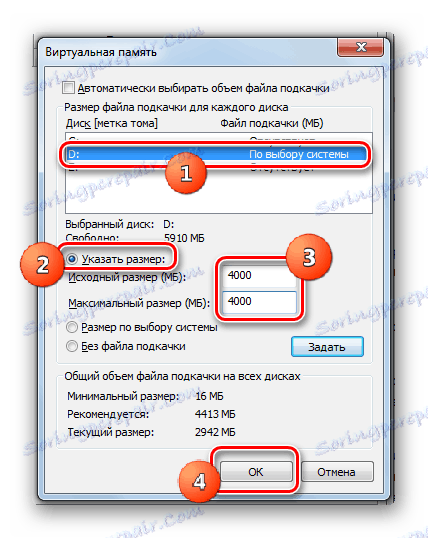 قم بتغيير حجم ملف ترحيل الصفحات في إطار "الذاكرة الظاهرية" في Windows 7