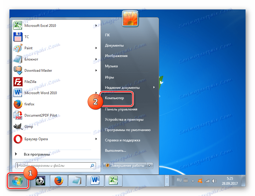 انتقل إلى نافذة الكمبيوتر من القائمة "ابدأ" في Windows 7