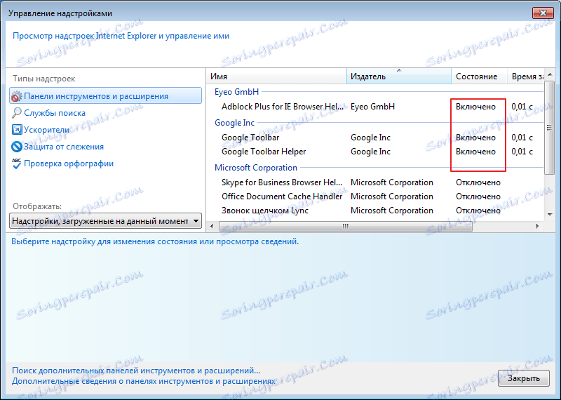 Uruchom bez dodatków w przypadku błędu przeglądarki Internet Explorer