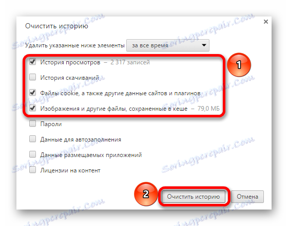 مسح محفوظات المستعرض