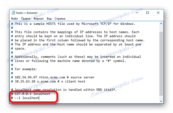 عرض قياسي لملف المضيفين