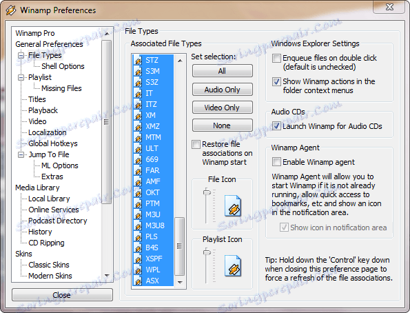 Избиране на формати във Winamp