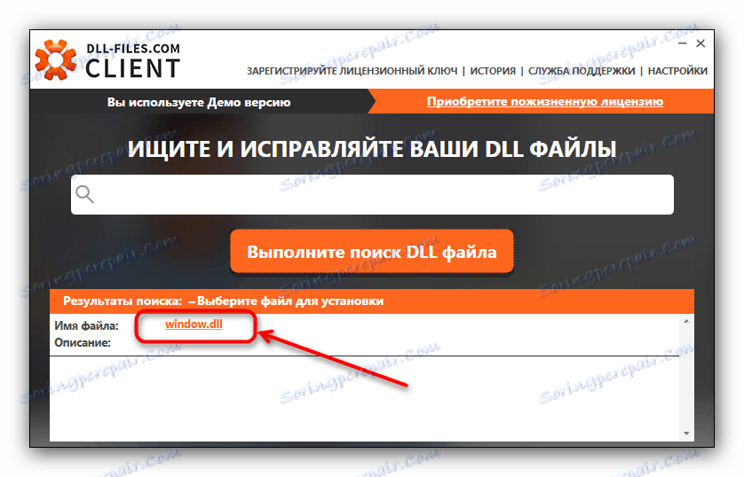 Nastavite prikazati window.dll u programu DLLfilescom Client