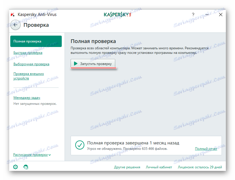 Skenujte v aplikácii Kaspersky