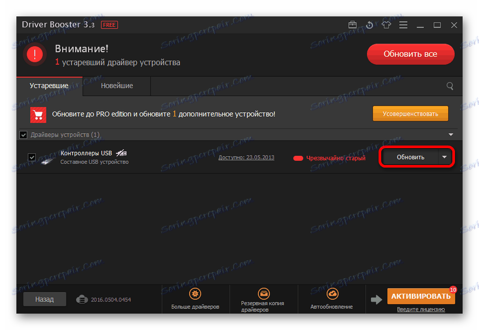 не видит загрузочную флешку windows 10