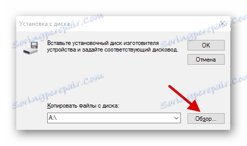 جستجو برای درایور مناسب برای آیفون بر روی کامپیوتر با ویندوز 10