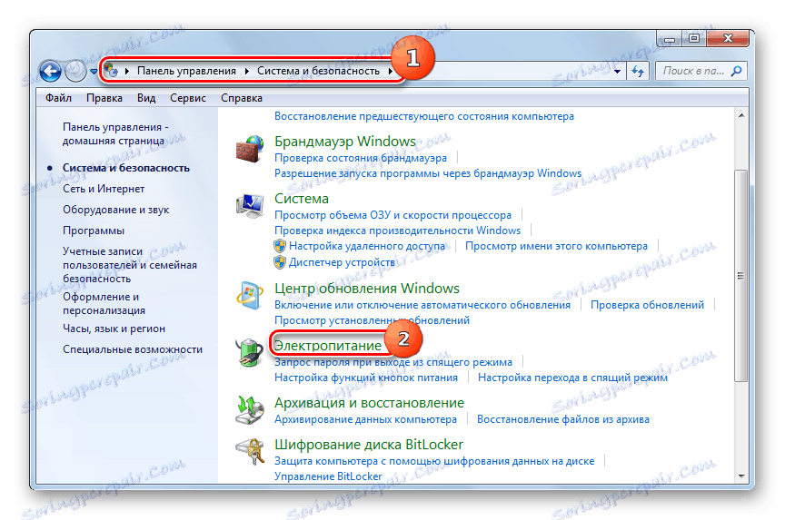 Presunutie do časti Výkon z časti Systém a zabezpečenie v Ovládacom paneli v systéme Windows 7