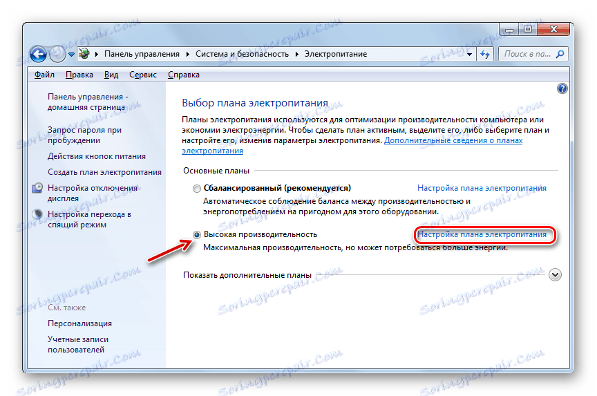 Prejdite na obrazovku konfigurácie plánu napájania aktuálneho plánu napájania zo schémy Vybrať napájanie v okne Ovládací panel v systéme Windows 7