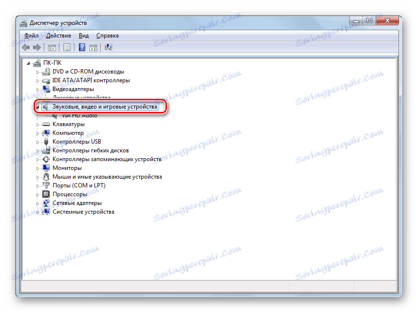 Idite na odjeljak Audio video i igre za igre na prozoru Upravitelja uređaja u sustavu Windows 7