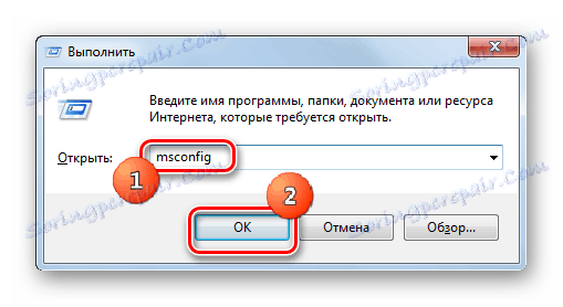 Idite na prozor konfiguracije sustava upisivanjem naredbe u prozoru za pokretanje u sustavu Windows 7
