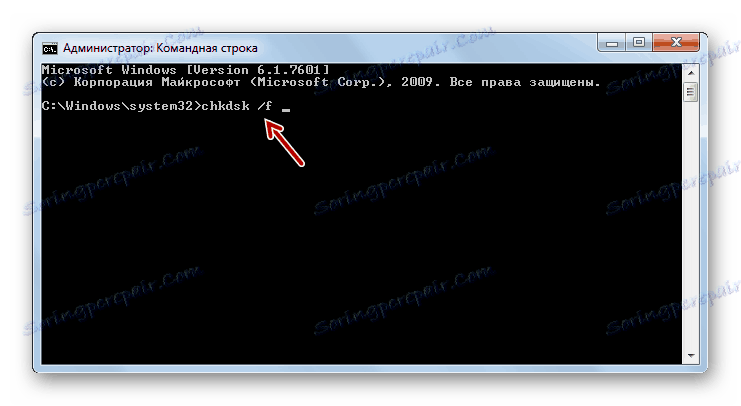 Pokrenite provjeru diska za pogreške, a zatim ga vratite tako da unesete naredbu u prozoru sučelja za naredbene retke u sustavu Windows 7