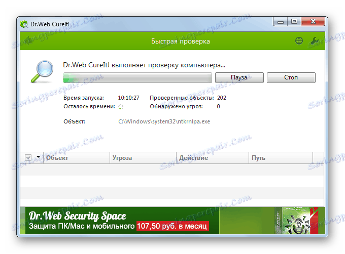Skeniranje virusa pomoću Dr.Web CureIt protuvirusnog programa u sustavu Windows 7