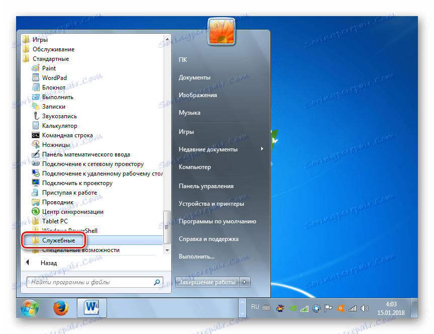 Idite na mapu usluge iz standardne mape pomoću gumba Start u sustavu Windows 7