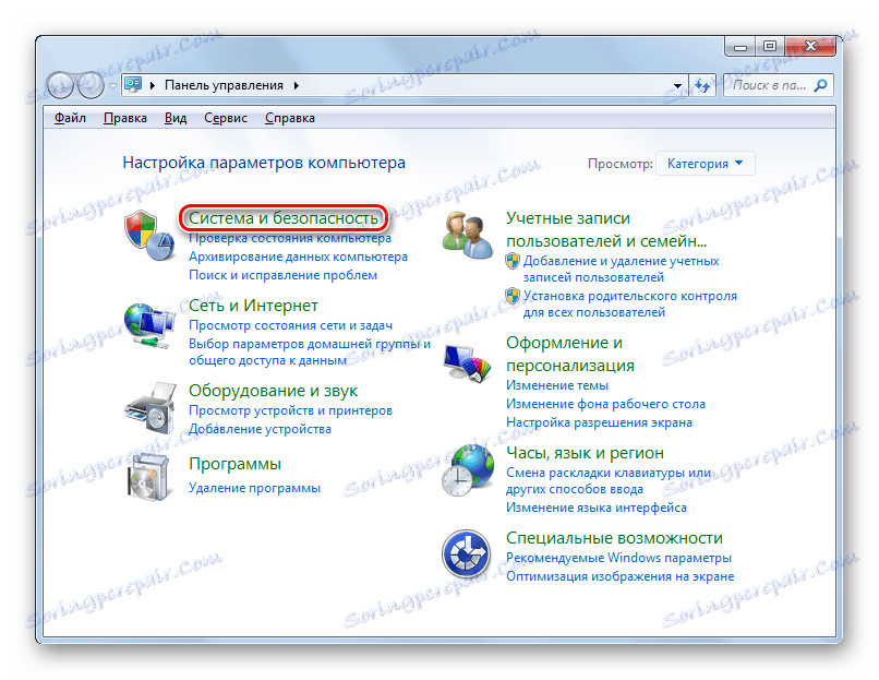 Idite na odjeljak Sustav i sigurnost na upravljačkoj ploči u sustavu Windows 7
