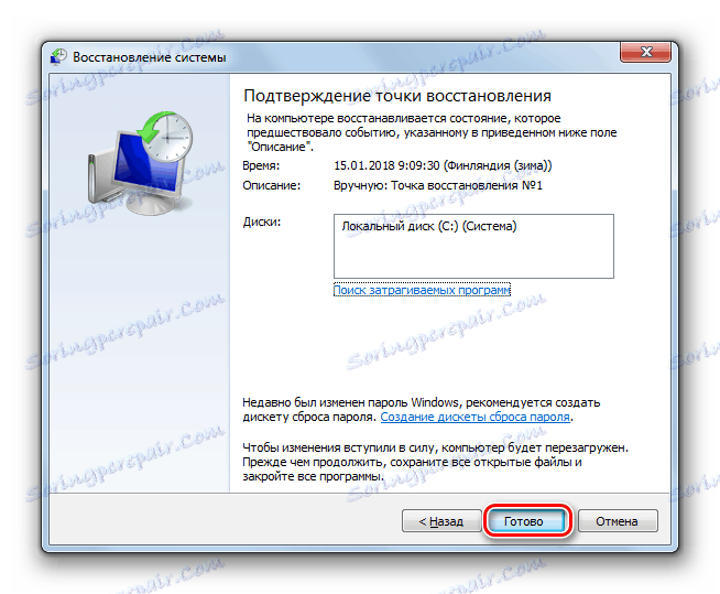 Pokretanje sustava Vraćanje sustava za oporavak Vraćanje sustava u sustavu Windows 7